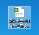 威廉希尔williamhill(中国)-官方网站
