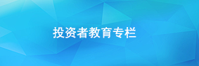 威廉希尔williamhill(中国)-官方网站